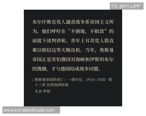 以哈战争背景下足球明星的命运转折与体育精神的人性光辉 以哈战争背景下足球明星的命运转折与体育精神的人性光辉
