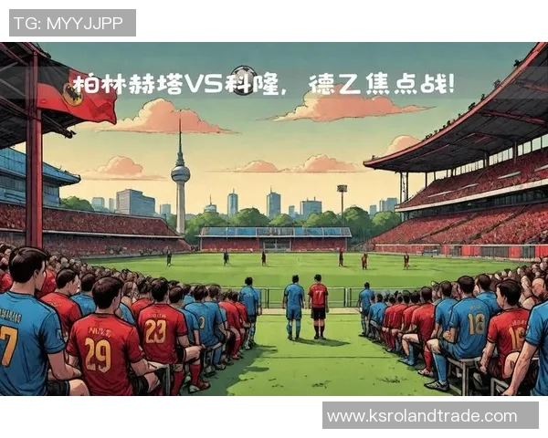 德国足球巨星风采展示背景图解析与球场辉煌历程回顾 德国足球巨星风采展示背景图解析与球场辉煌历程回顾