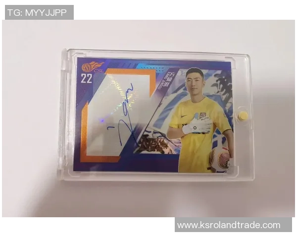 足球球星卡7910收藏价值解析与市场潜力全面深度剖析