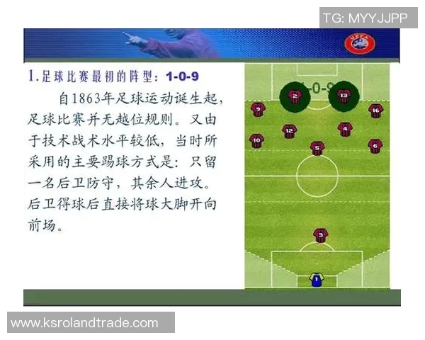 球星短袖足球背后的故事与趋势分析解析 球星短袖足球背后的故事与趋势分析解析