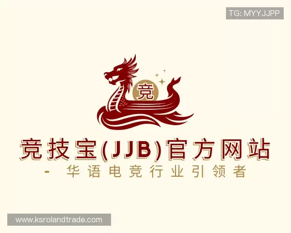 知道竞技宝jjb