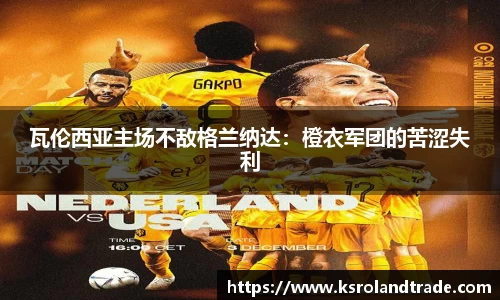 bg视讯官网